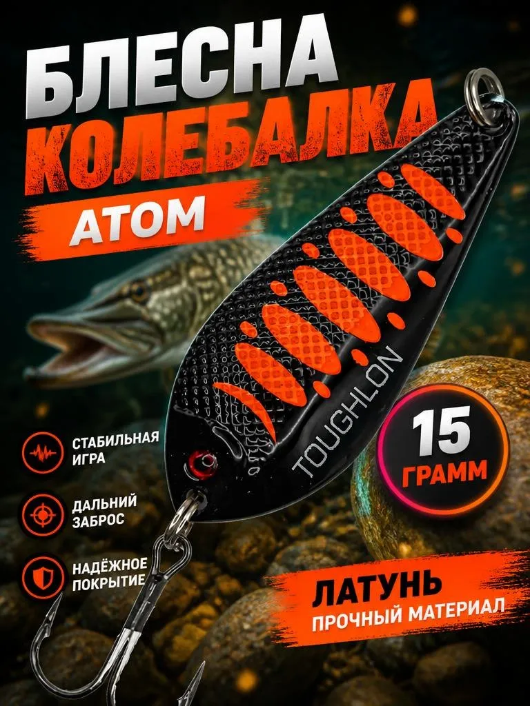 черный;красный • 15 • 9