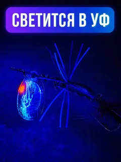 Блесна вертушка GRASSHOPPER на щуку и окуня 13 гр.