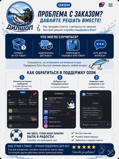 Блесна колеблющаяся двойная шумовая на щуку, судака 32гр