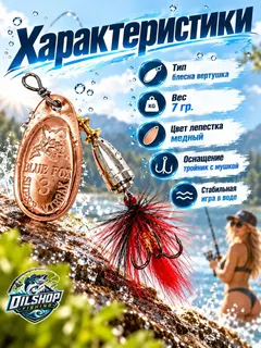 Блесна для рыбалки blue fox №3 bronze с мушкой на щуку, судака, окуня