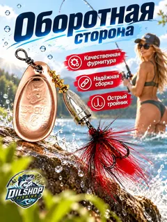 Блесна для рыбалки blue fox №3 bronze с мушкой на щуку, судака, окуня