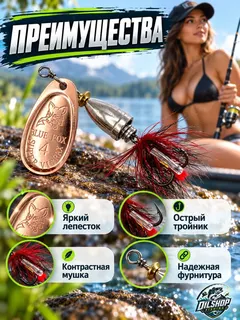 Блесна для рыбалки blue fox №4 bronze с мушкой на щуку, судака, окуня