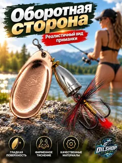 Блесна вертушка blue fox №5 bronze с мушкой на щуку, судака, окуня