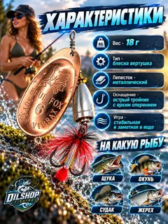 Блесна вертушка blue fox №6 bronze с мушкой на щуку, судака, окуня