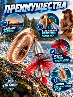 Блесна вертушка blue fox №6 bronze с мушкой на щуку, судака, окуня