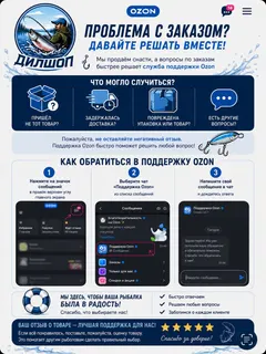 Блесна незацепляйка колебалка атом на щуку, окуня и судака