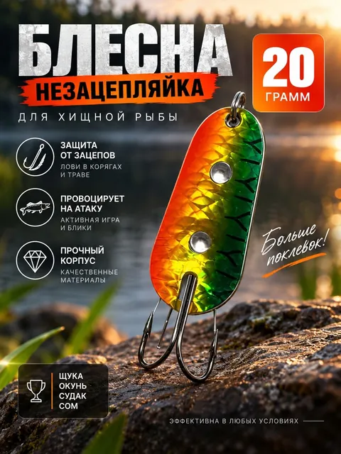 зеленый, оранжевый, золотой, желтый • 20 • 7